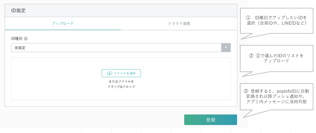 IDLink_3.png