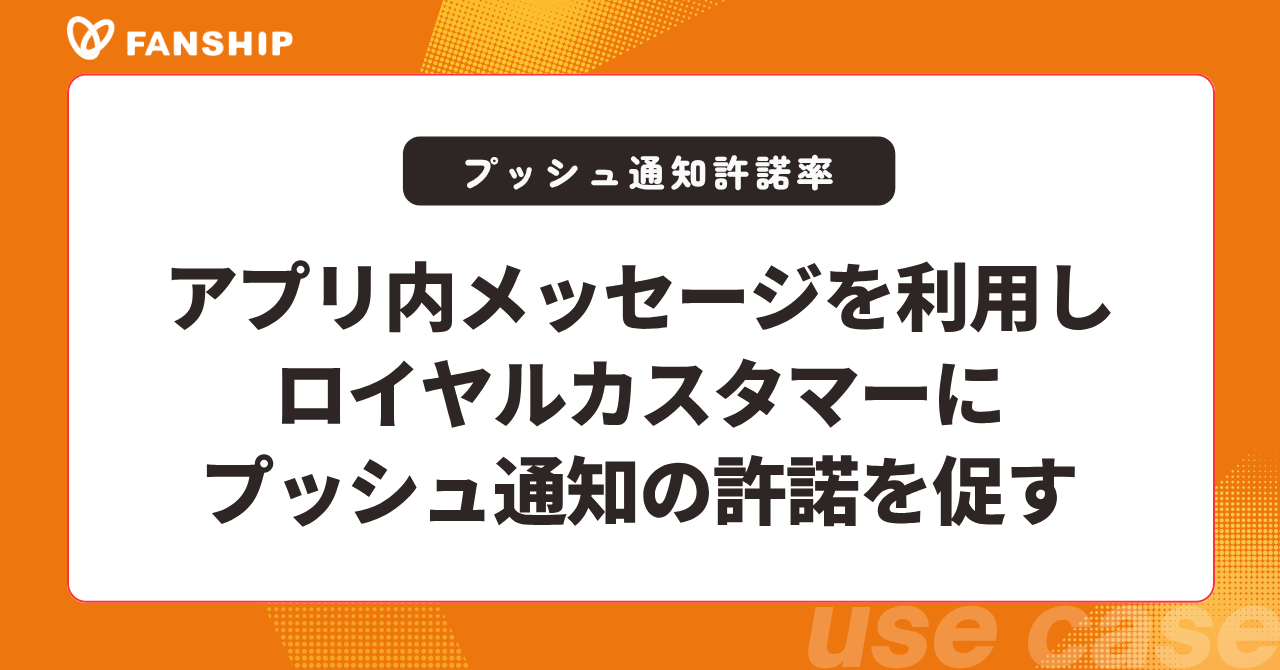 ユースケース (2) (2).png
