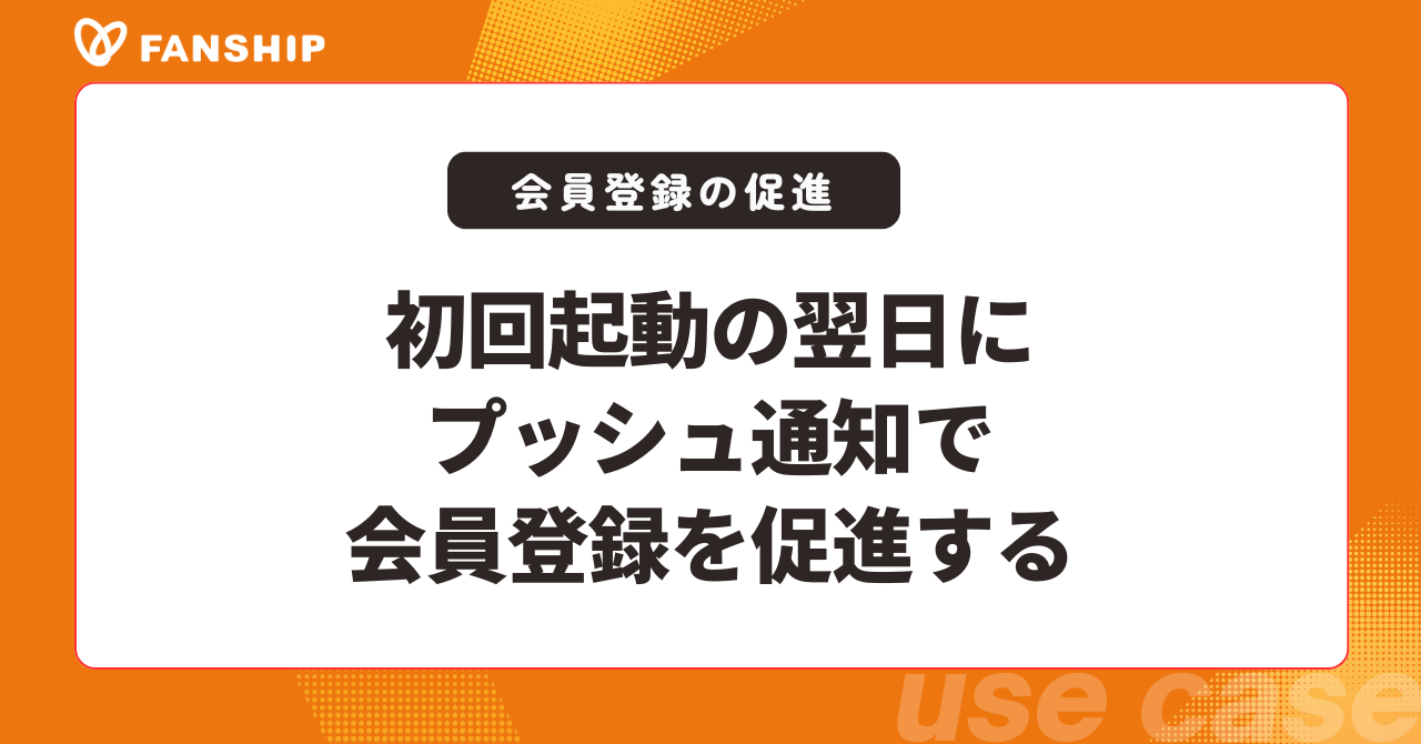 ユースケース (5) (1).png