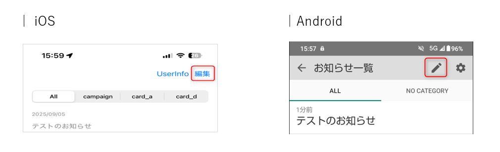 スクリーンショット 2025-09-25 164341.png