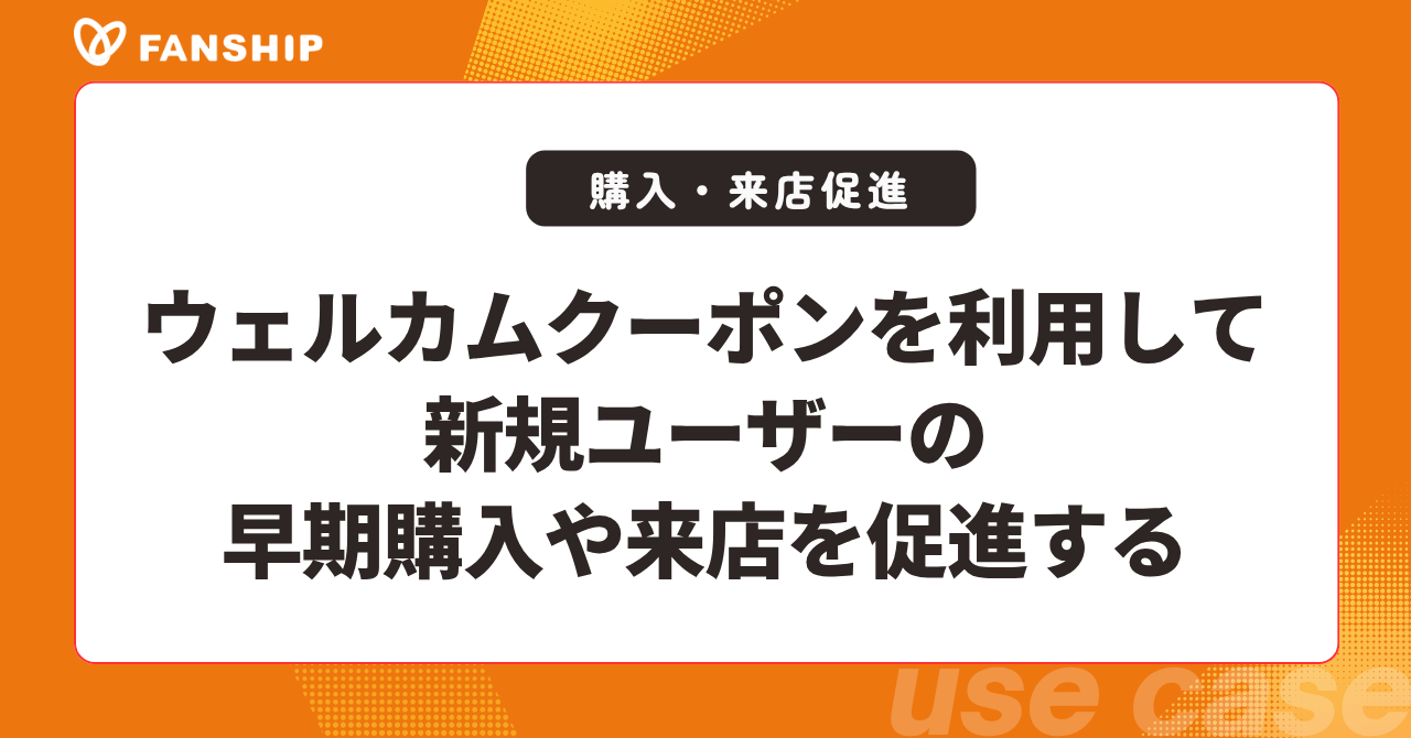 ユースケース (8) (1).png