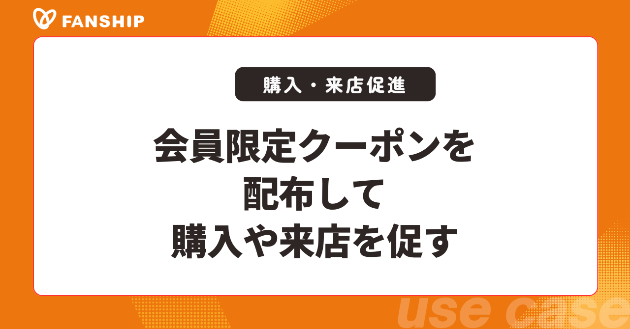 ユースケース (9) (1).png