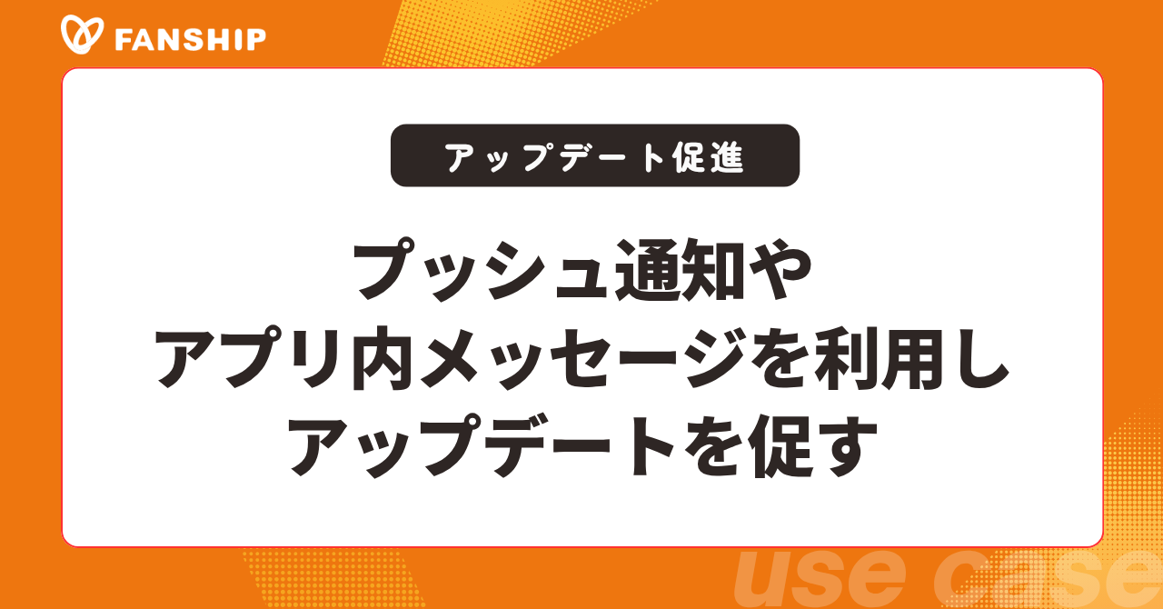ユースケース (12) (1).png