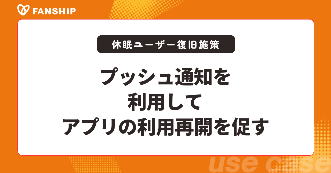 ユースケース (15) (1).png