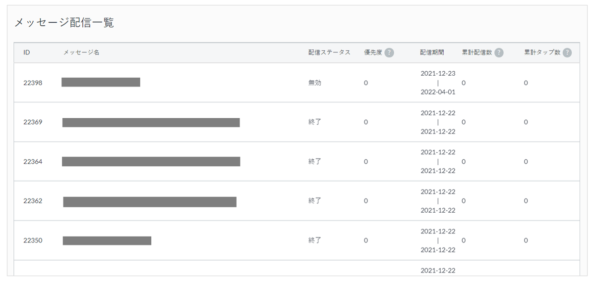 スクリーンショット 2026-05-14 123315.png