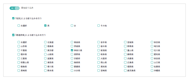 スクリーンショット 2026-10-26 115018.png