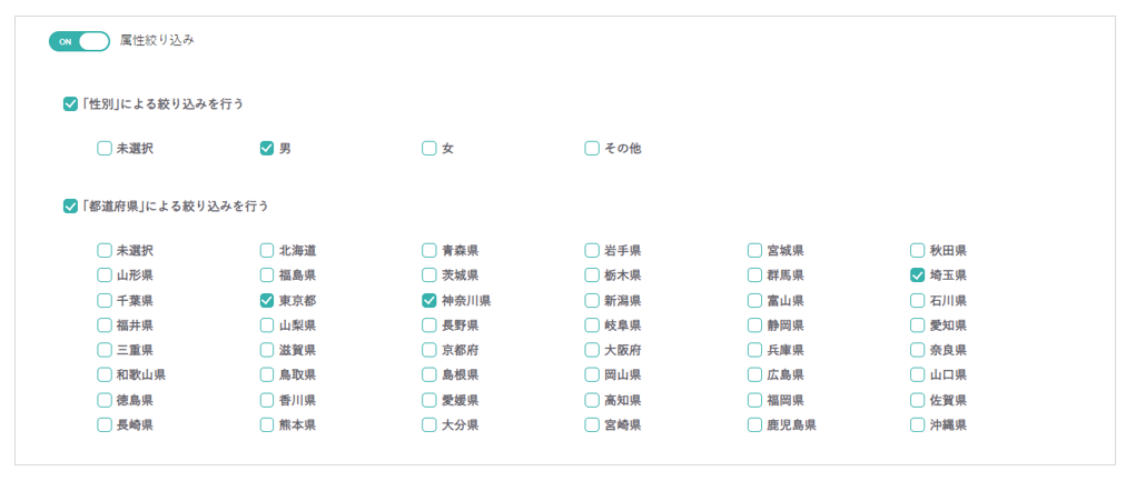 スクリーンショット 2026-10-26 115209.png